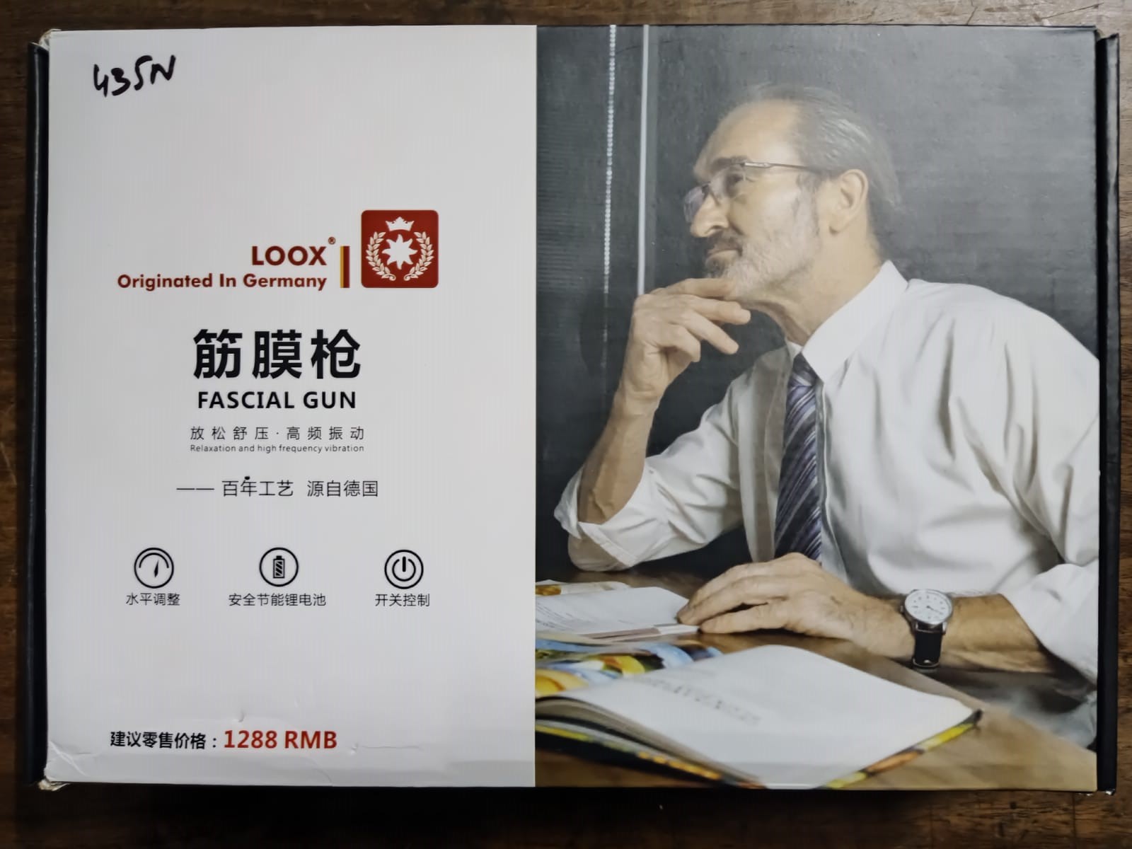 Fascia Gun (1288 RMB) Massage Gun